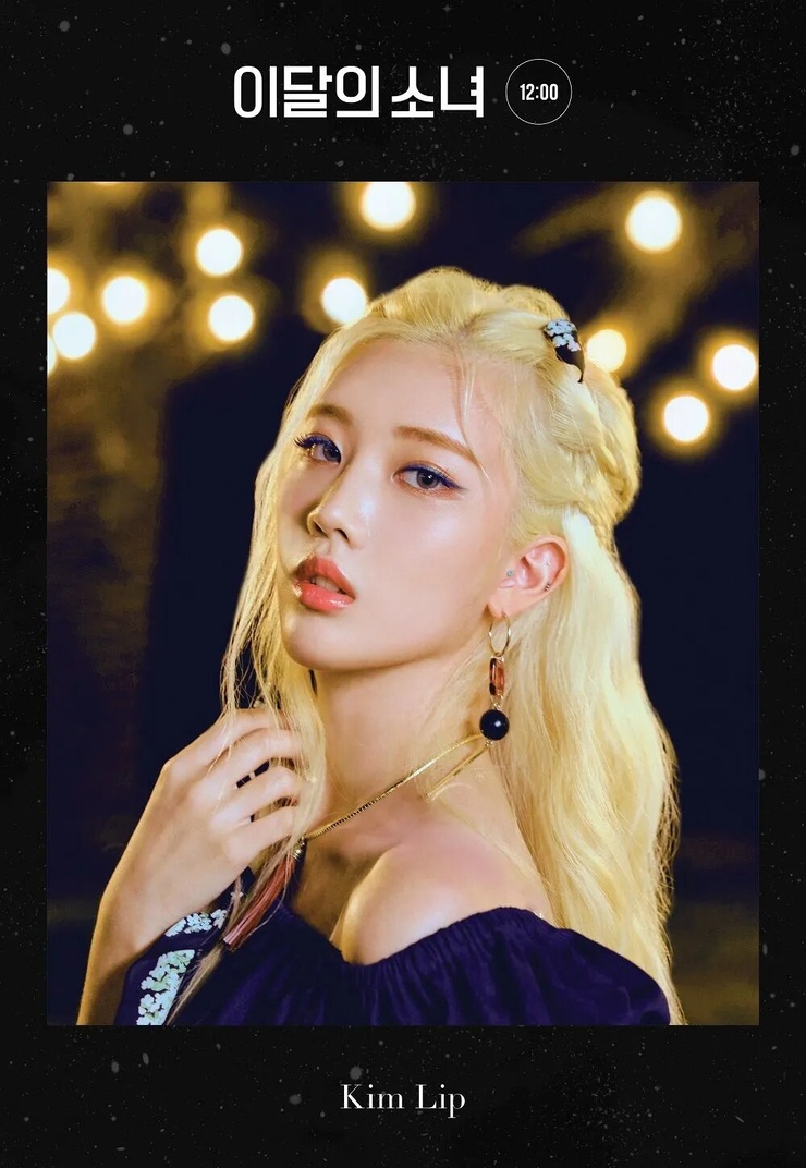 Loona (K-Pop)
