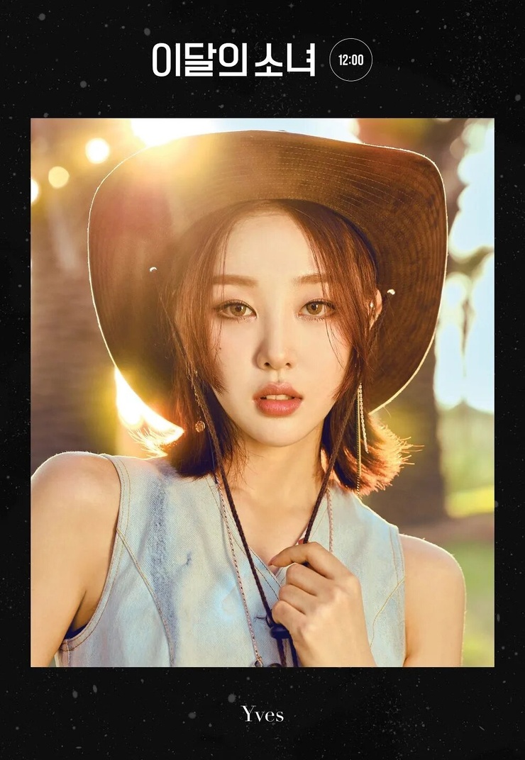 Loona (K-Pop)