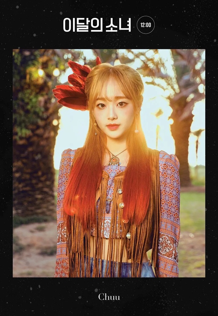 Loona (K-Pop)