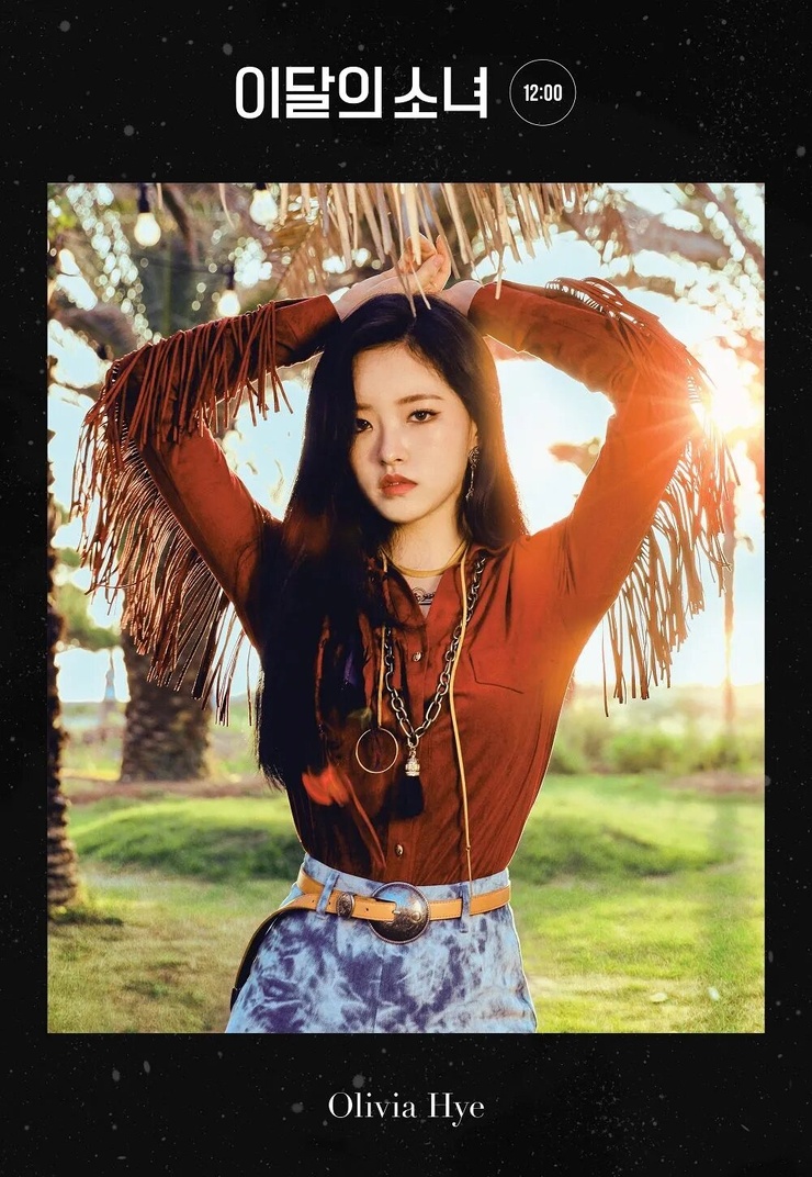 Loona (K-Pop)