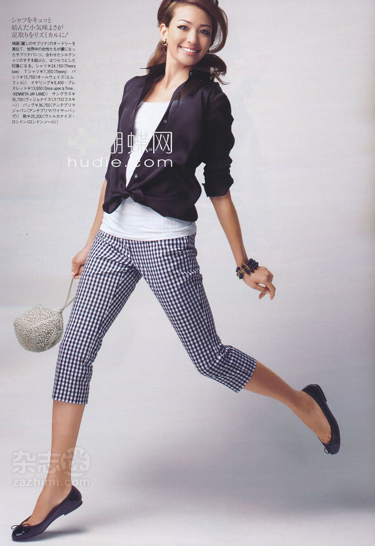 Rina