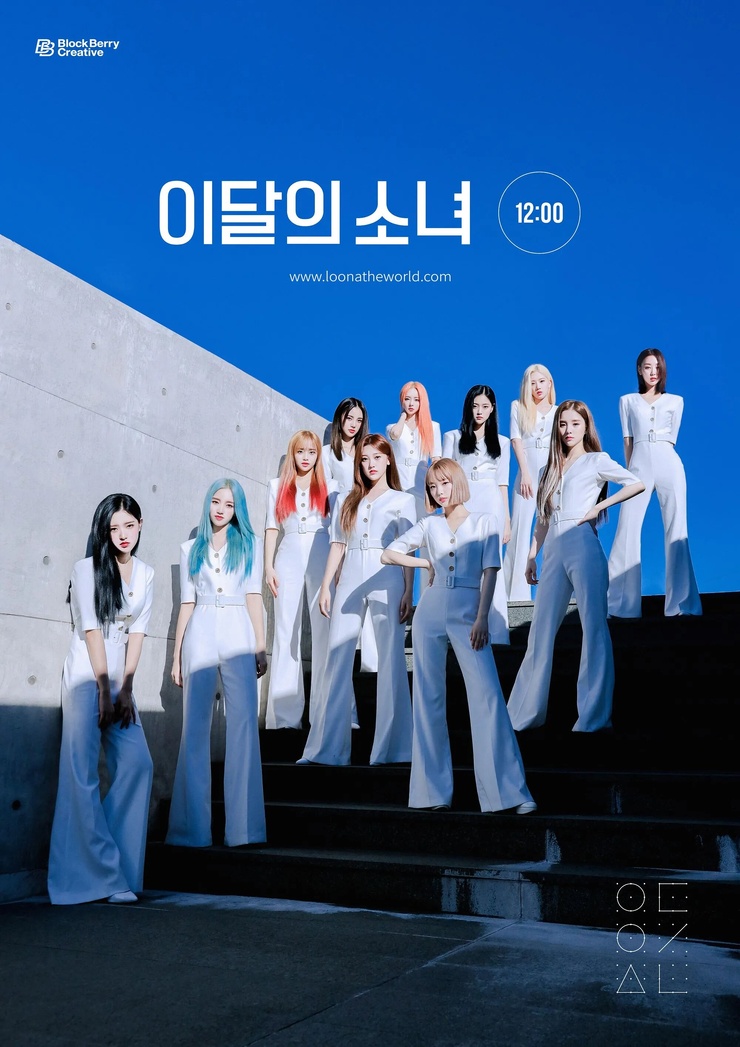 Loona (K-Pop)