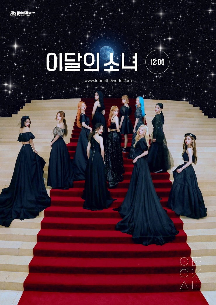 Loona (K-Pop)