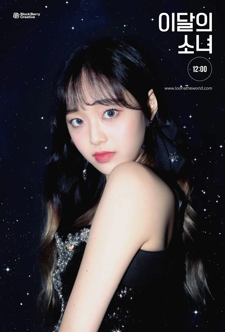 Loona (K-Pop)