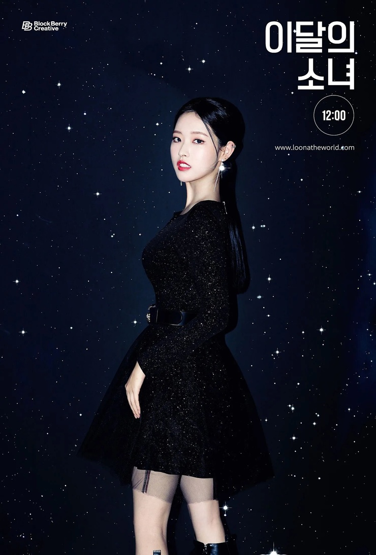 Loona (K-Pop)