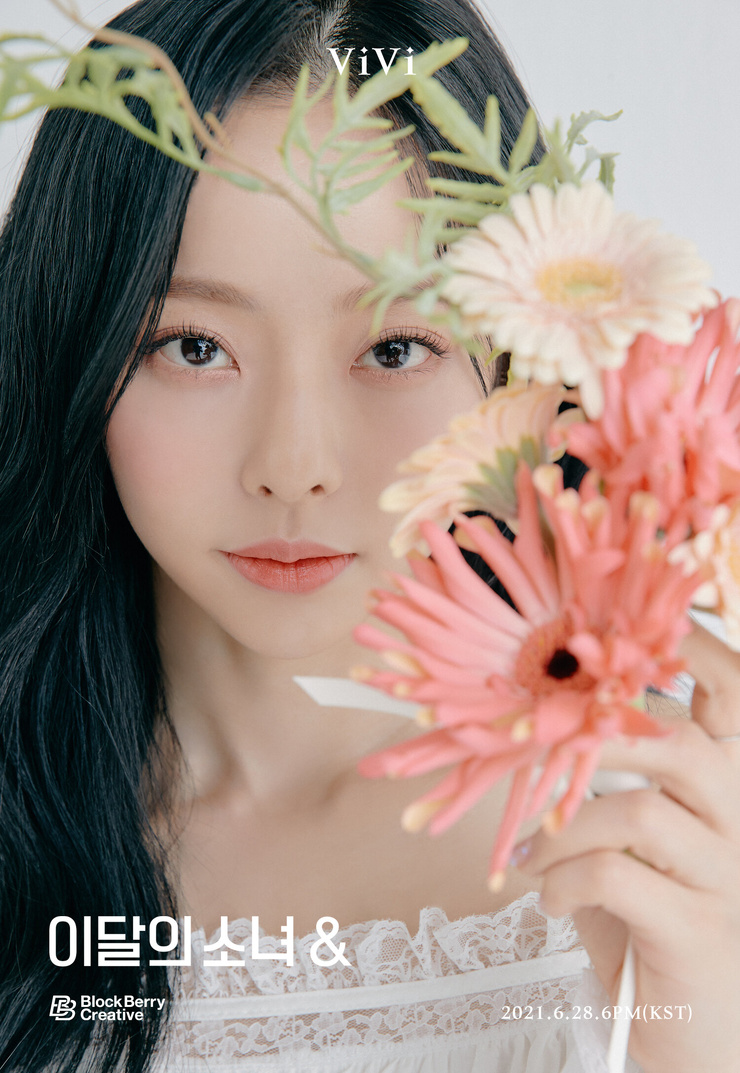 Loona (K-Pop)