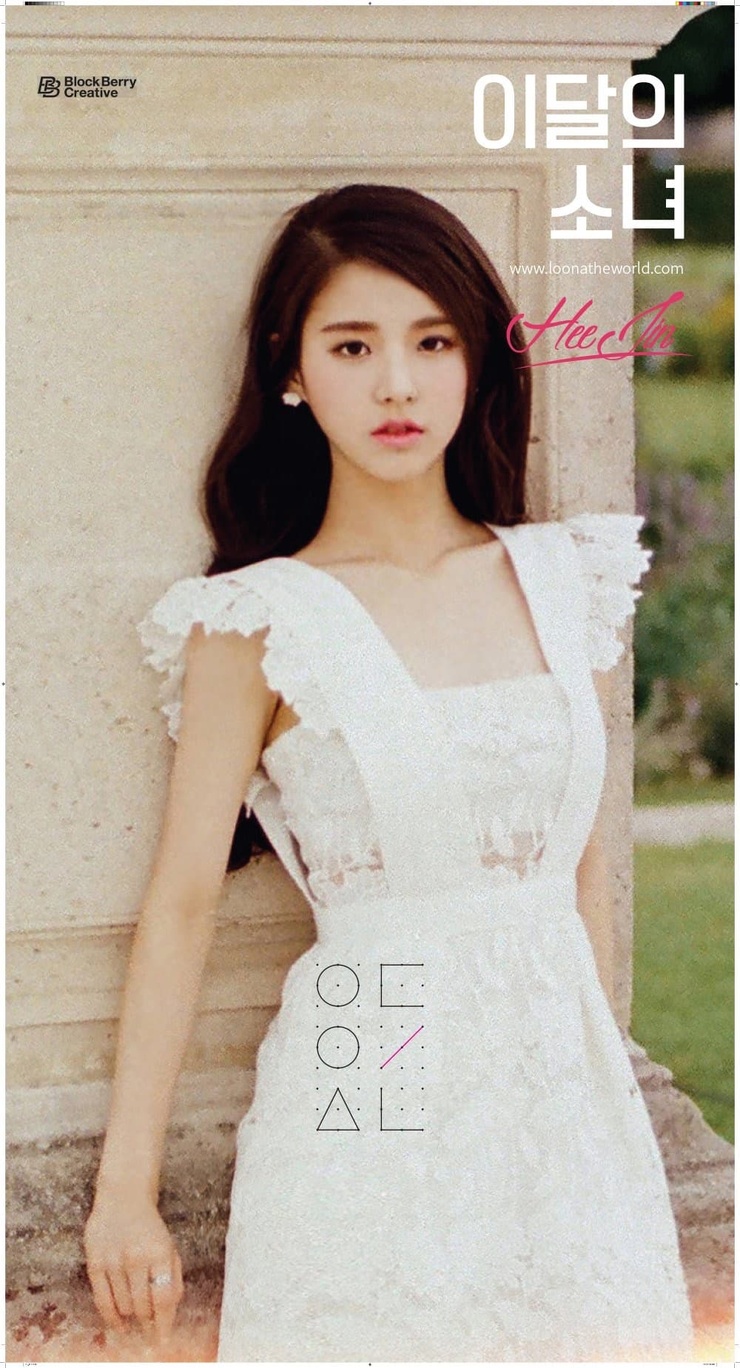 HeeJin