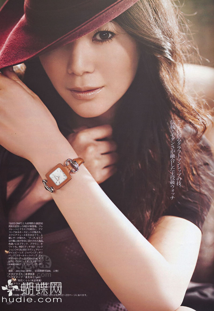 Picture of Kurara Chibana