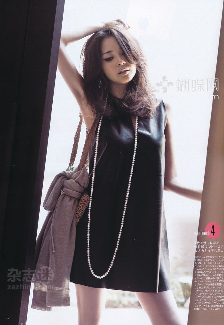 Shiho