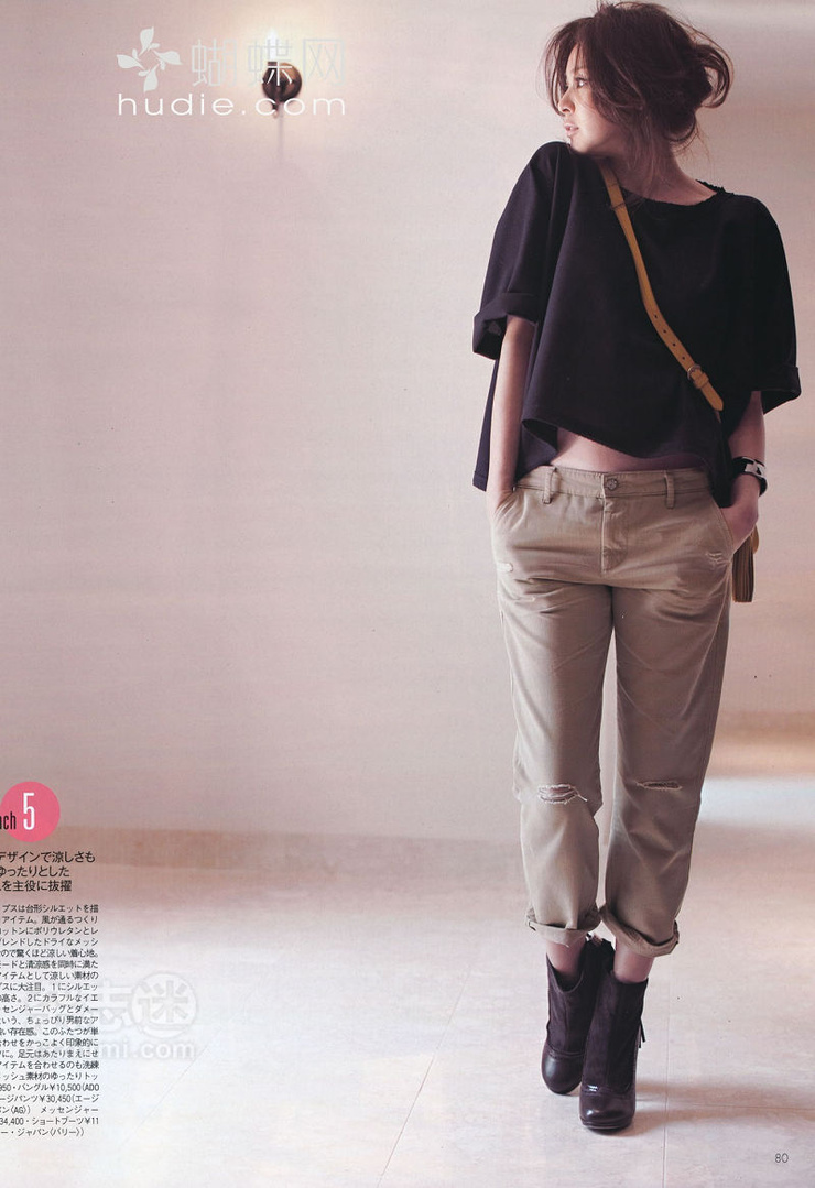 Shiho
