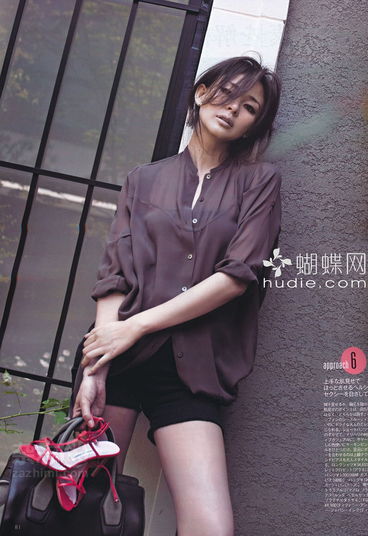 Shiho