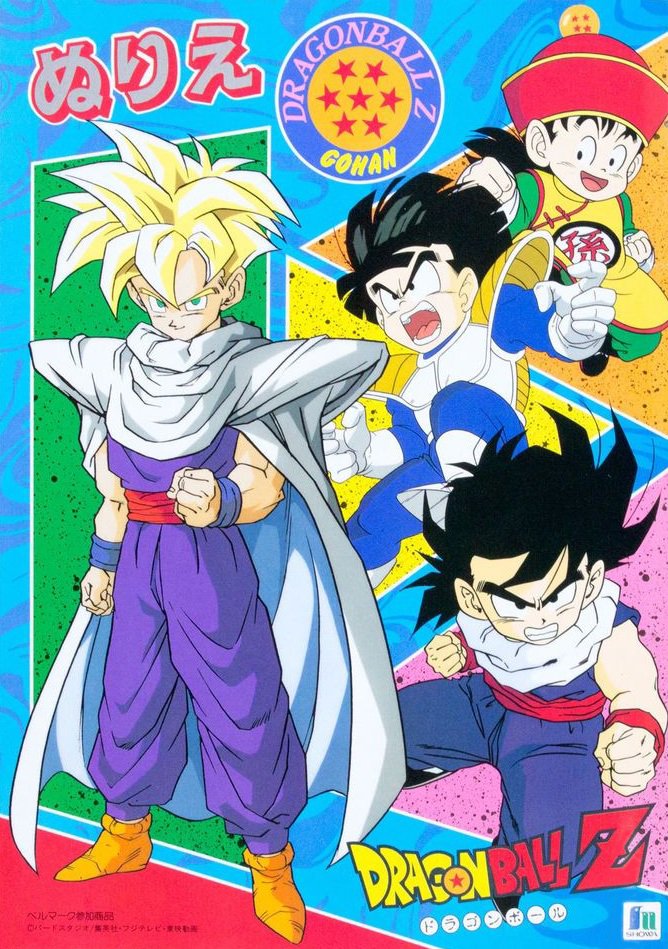 Son Gohan