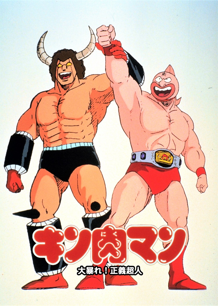 Kinnikuman: Great Riot! Justice Superman