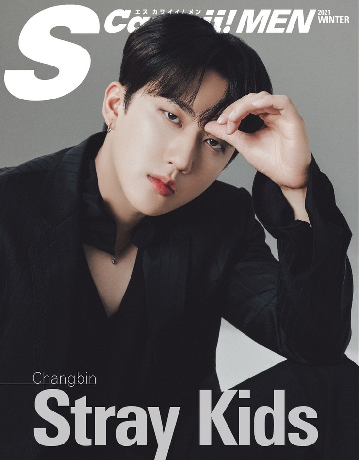 Changbin