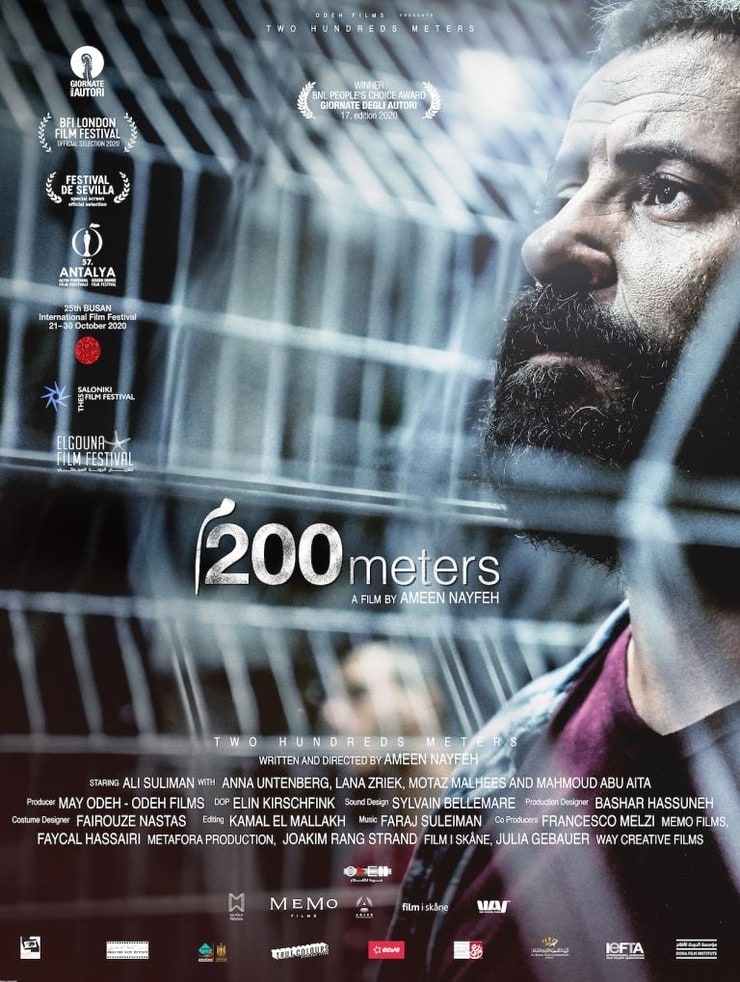 200 Meters (2020)