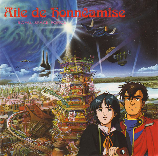 Royal Space Force - The Wings of Honneamise Original Soundtrack
