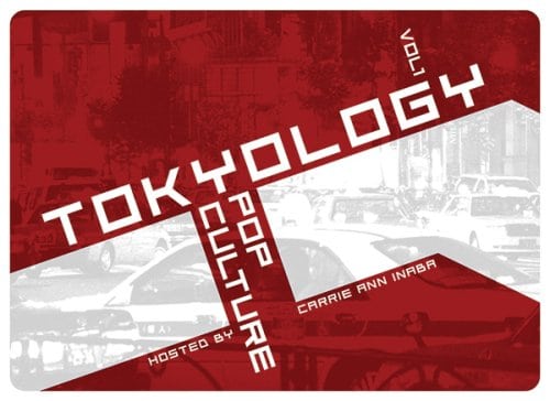 Tokyology: Pop-Culture Vol. 1