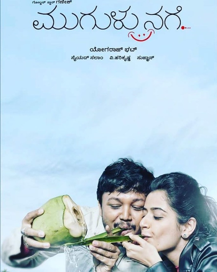 Ashika Ranganath