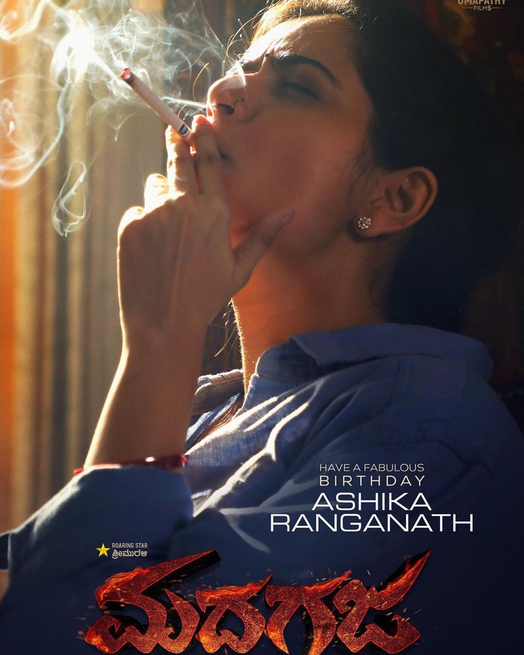 Ashika Ranganath
