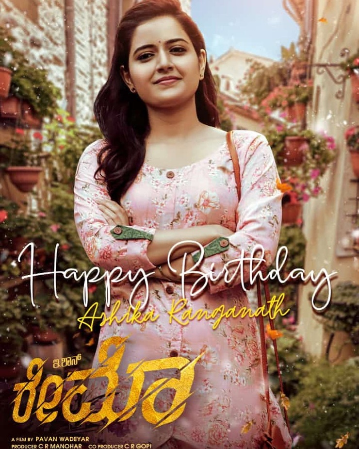 Ashika Ranganath