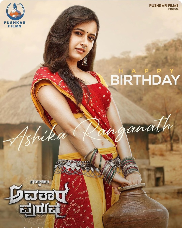 Ashika Ranganath