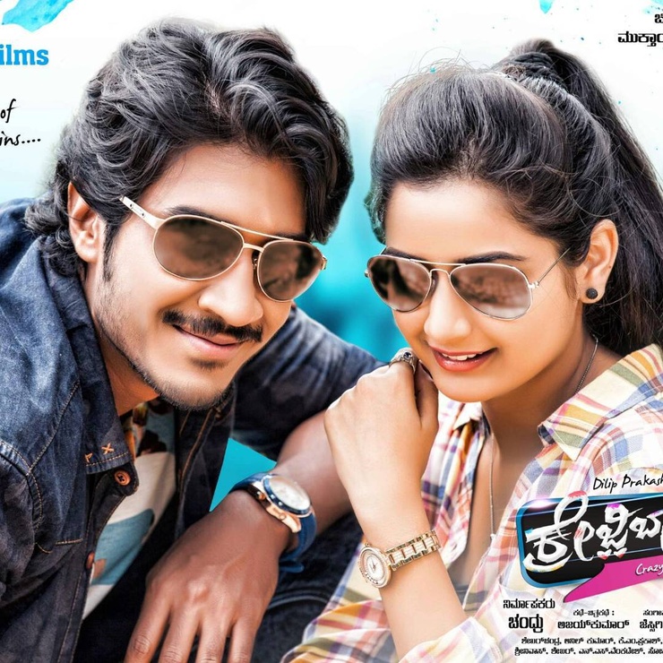 Ashika Ranganath