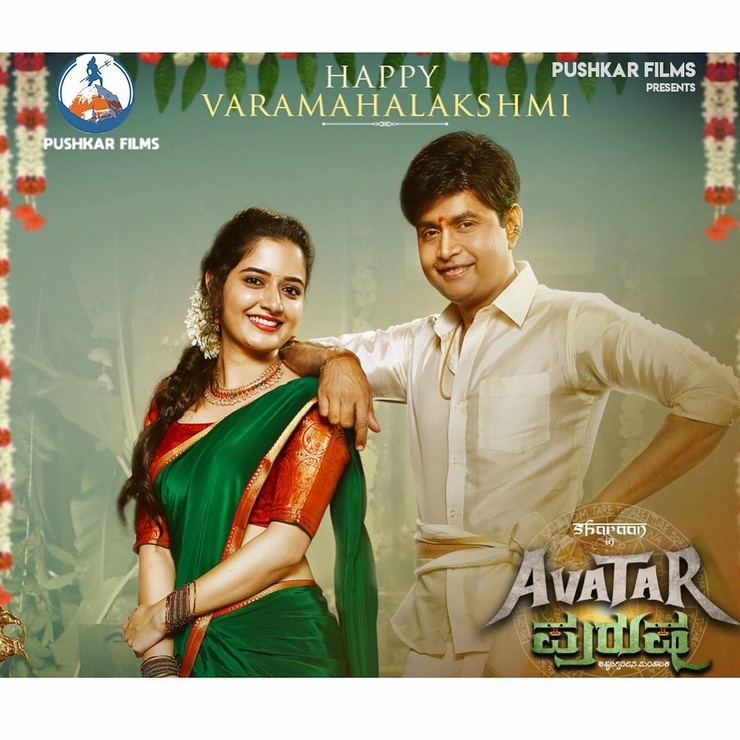Ashika Ranganath