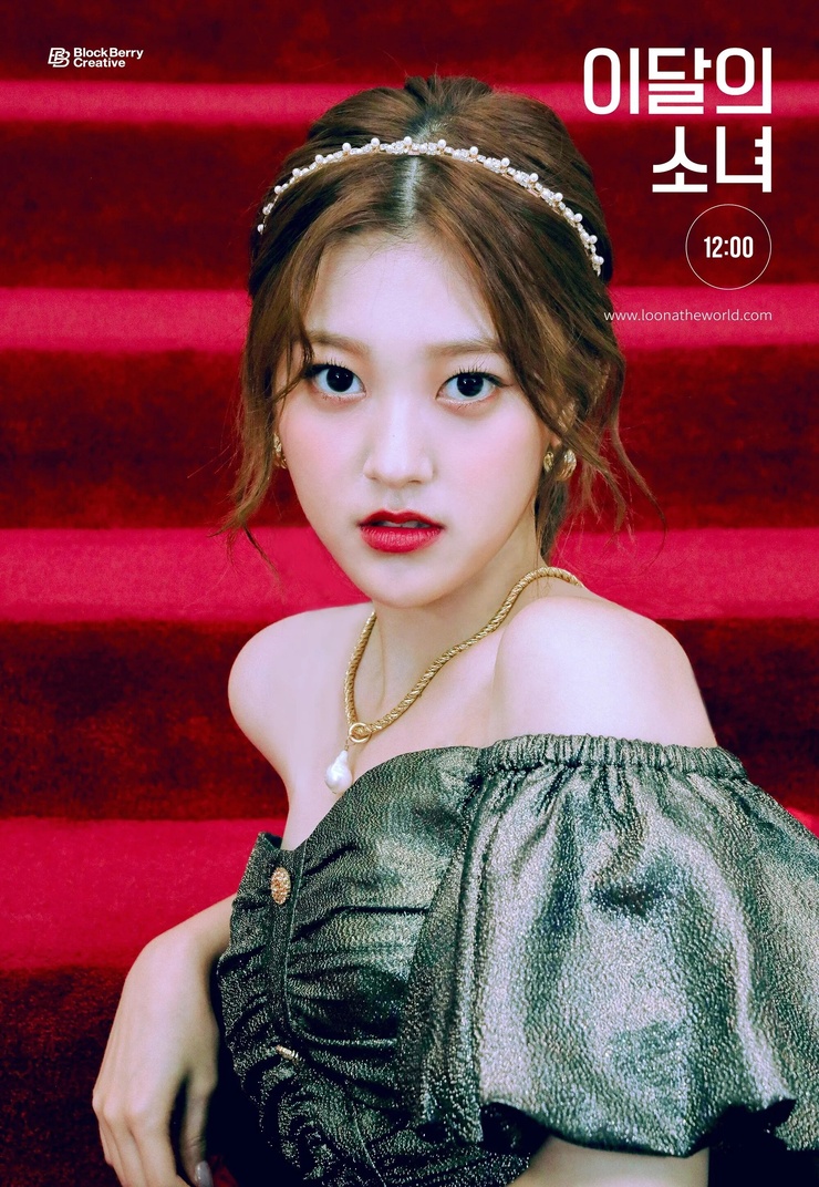 Choerry