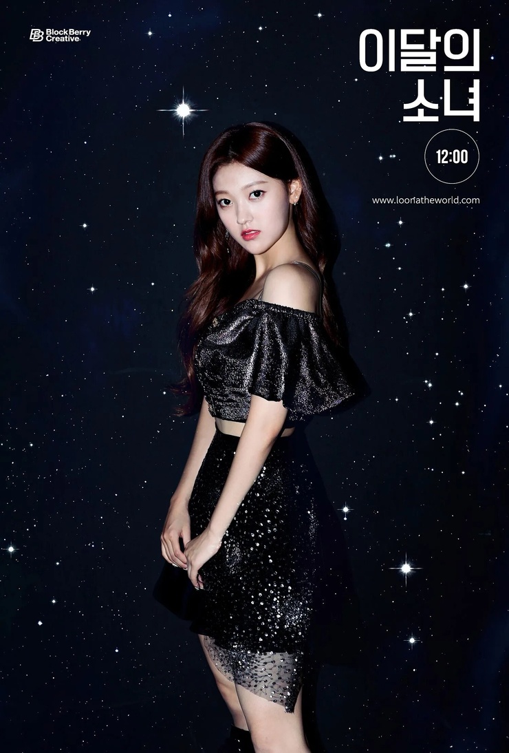 Choerry