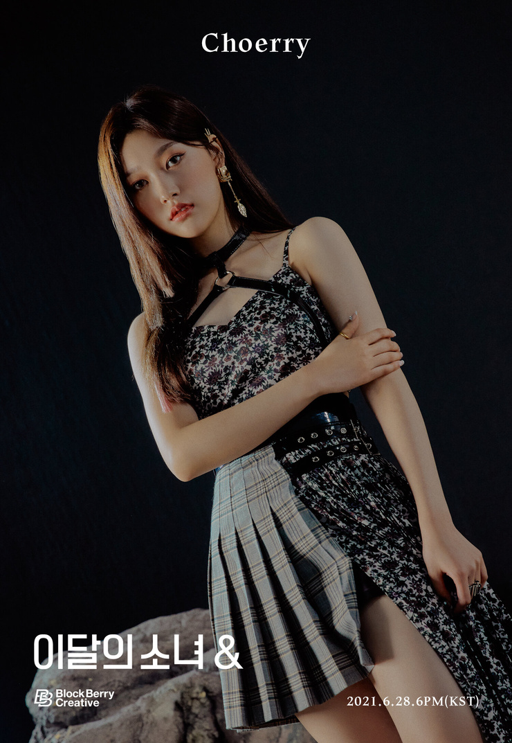 Choerry