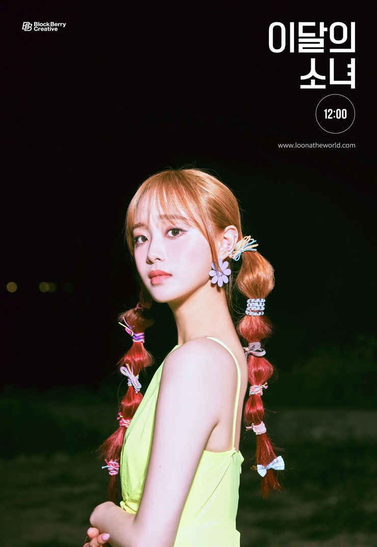 Chuu