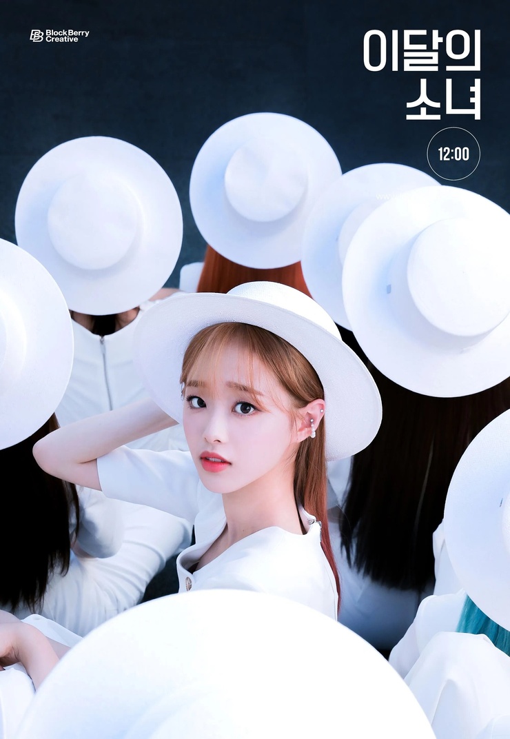 Chuu