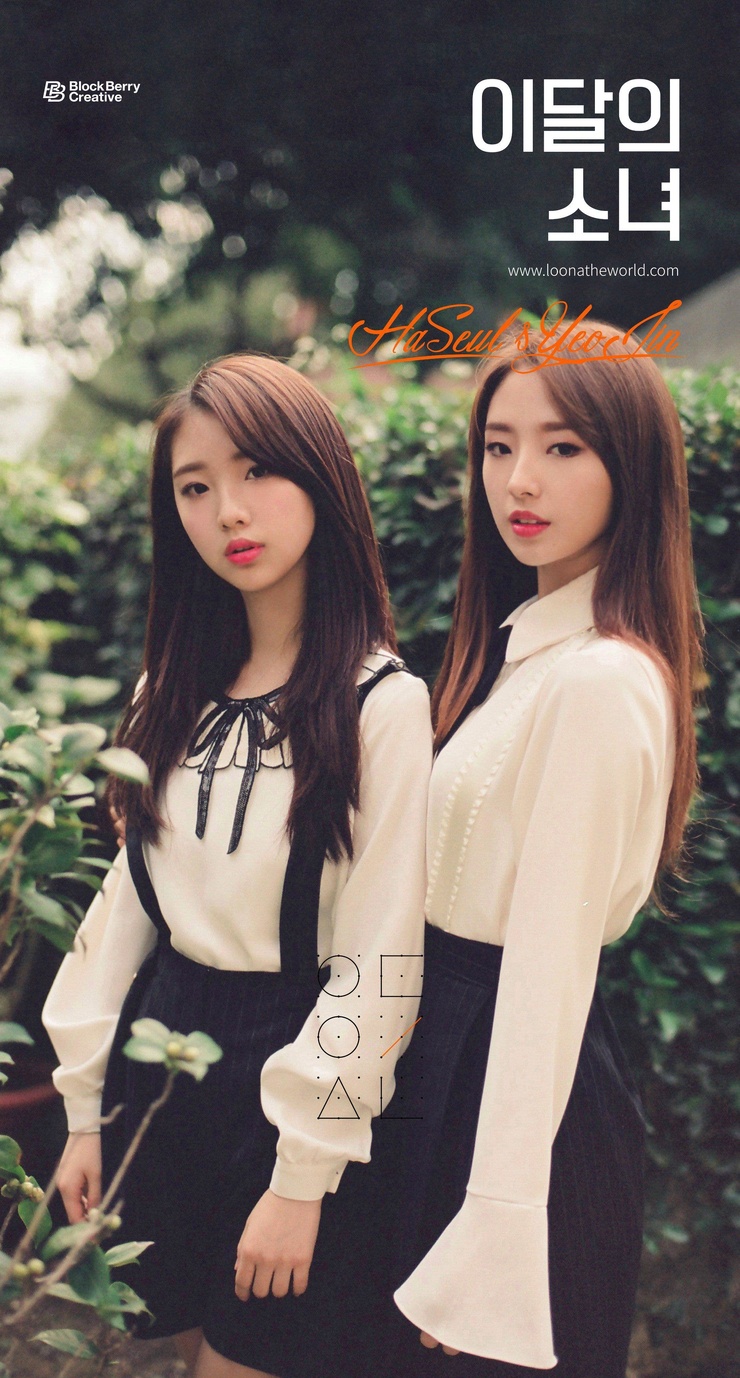 HaSeul