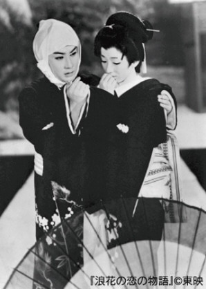 Chikamatsu's Love in Osaka