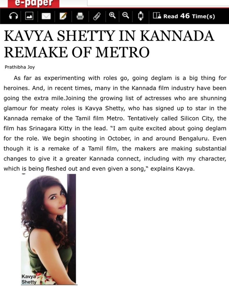 Kavya Shetty