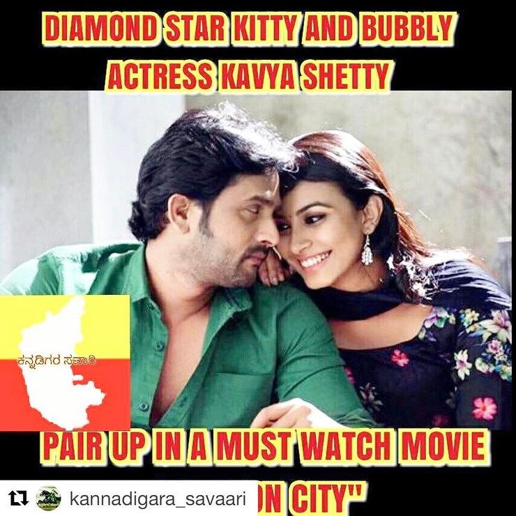 Kavya Shetty