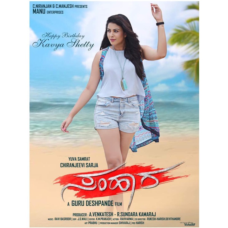 Kavya Shetty