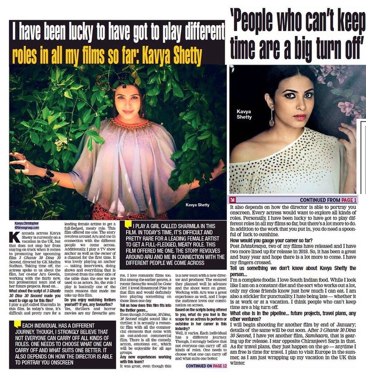 Kavya Shetty