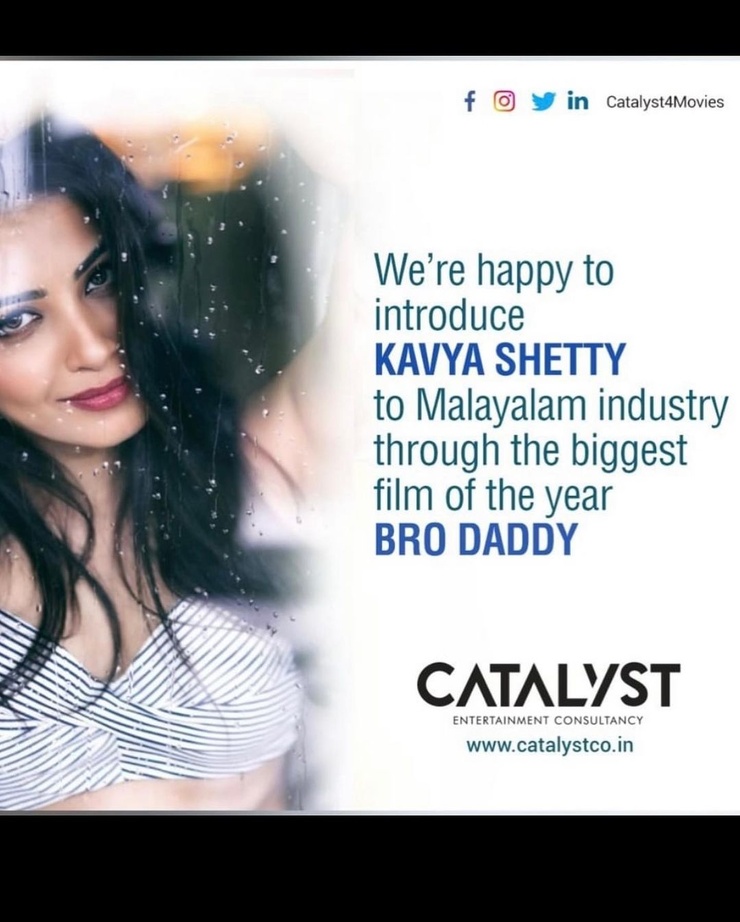 Kavya Shetty