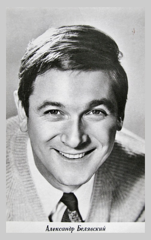 Aleksandr Belyavskiy