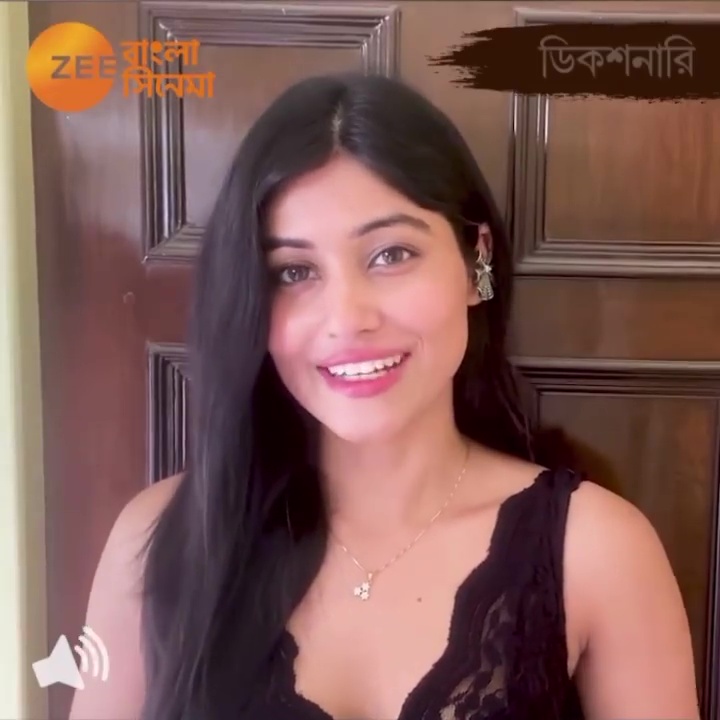 Madhurima Basak