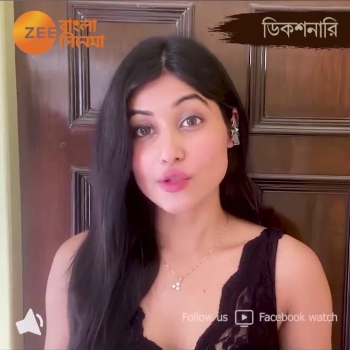 Madhurima Basak