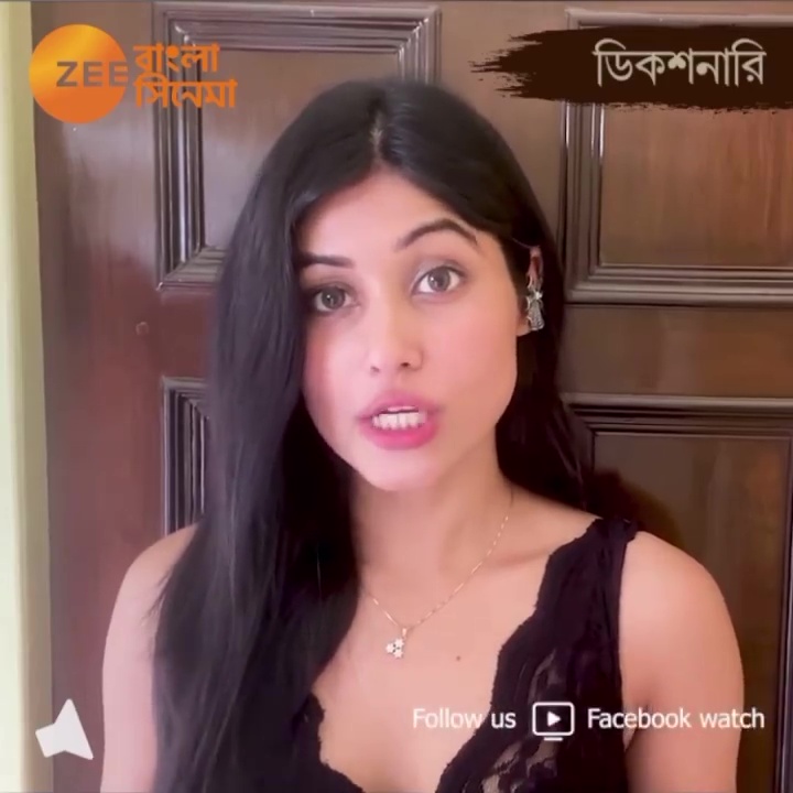 Madhurima Basak