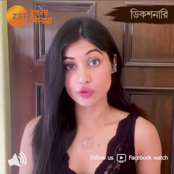 Madhurima Basak