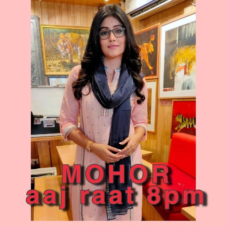 Madhurima Basak