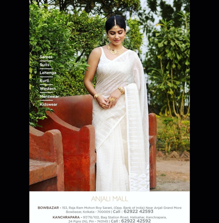 Madhurima Basak