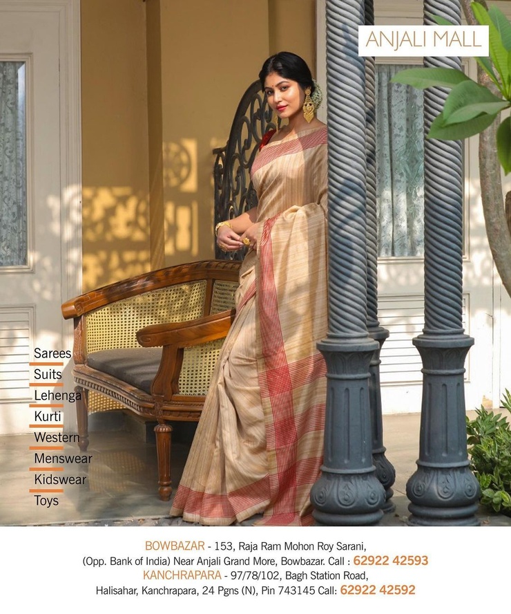 Madhurima Basak