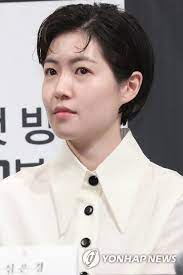 Shim Eun-kyung