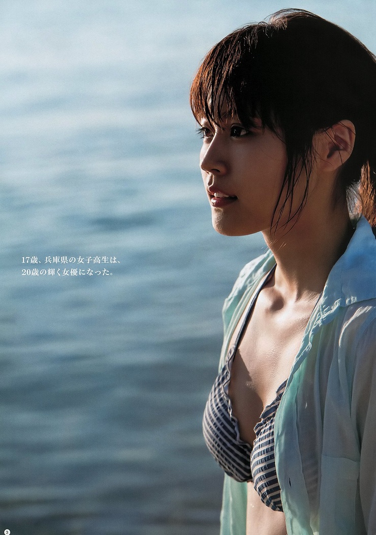 Kasumi Arimura Kasumi Arimura