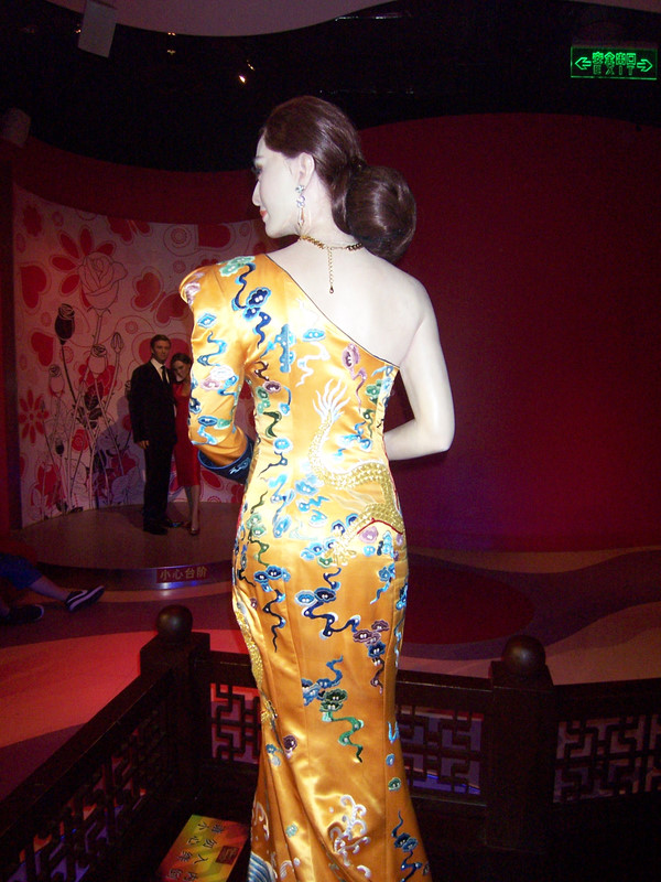 Bingbing Fan